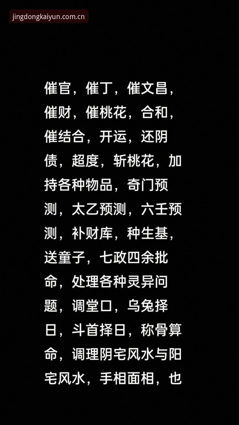静动由心KAIYUN2026安卓新版下载 解决静动由心KAIYUN2026安卓新版下载问题的3个关键步骤