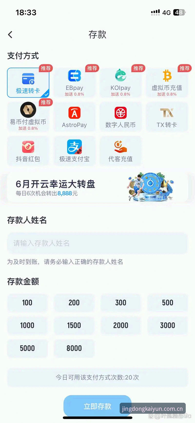 开云体育平台新旧版对比：静动由心KAIYUN2026安卓新版下载 vs CN旧版，兼容与数据谁更胜一筹？