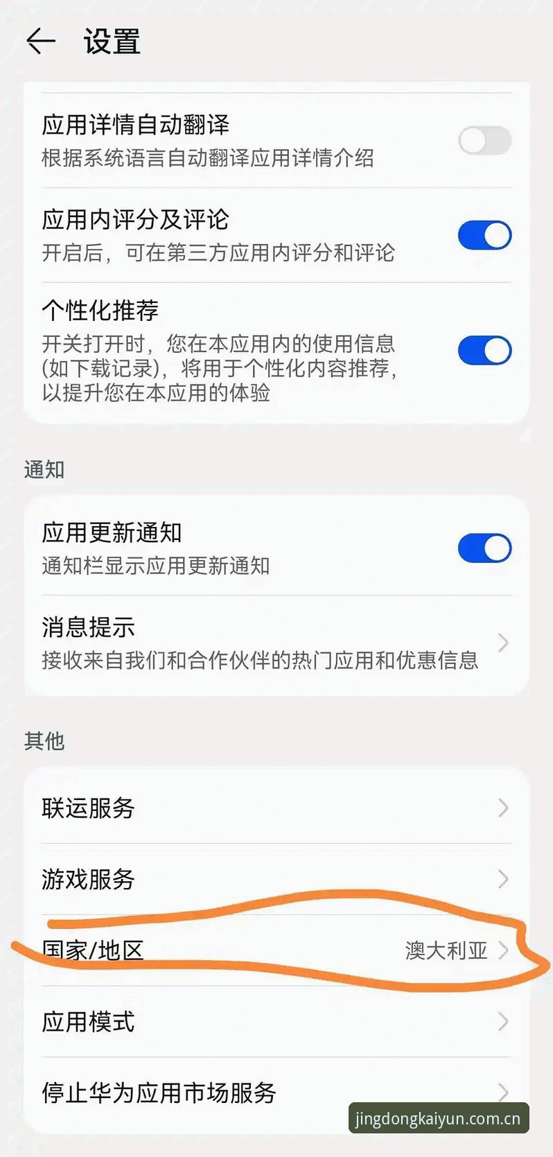 开云KAIYUN官网 开云KAIYUN官网入口变更与安卓新版适配实用指南:从LX6Z数据升级到旧版闪退修复